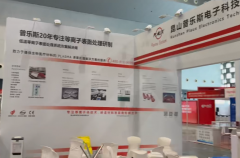 昆山午夜精品A片一二三区蜜臀以老司机午夜免费视频技术领衔 赴会Medtec China 2025