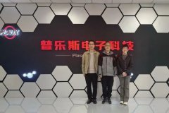 北京华丞电子回访午夜精品A片一二三区蜜臀 | 双向奔赴，相互启迪